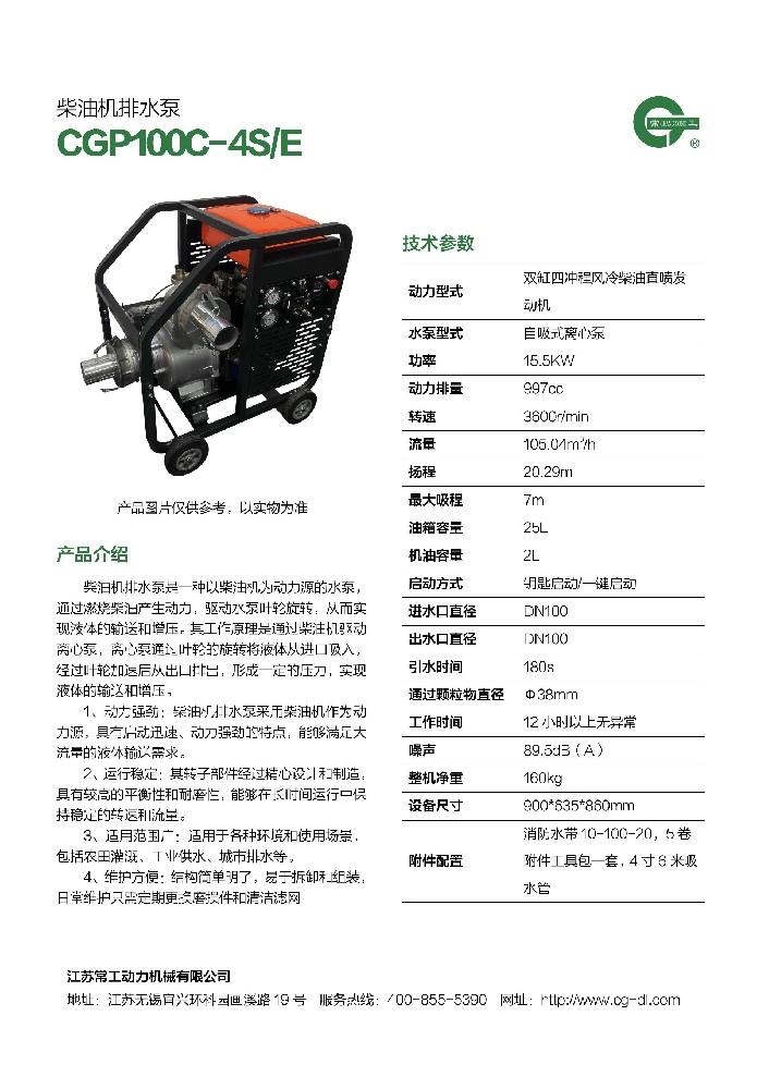 微信图片_20241207103942.jpg